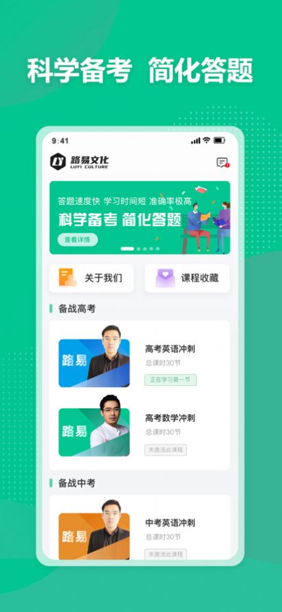 简化答题图3