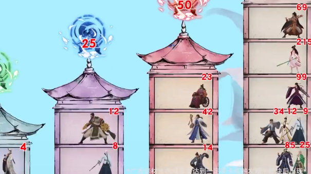 魔塔侠客行