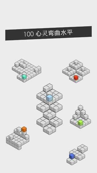 ston图4
