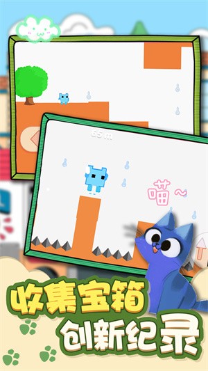 猫咪叠叠糕图3