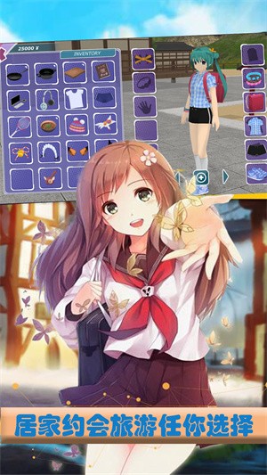 樱花校园梦幻少女图3