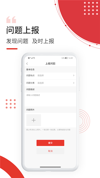 微友邻图3