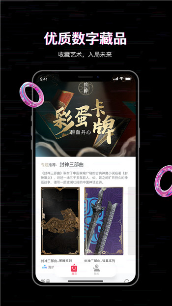 丸卡app最新版第4张截图