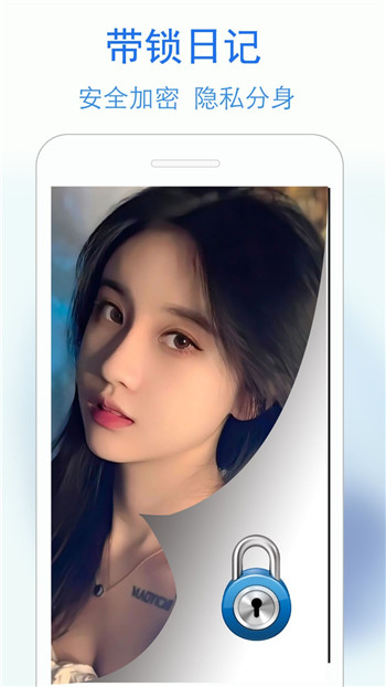 蓝鹤私密日记图3