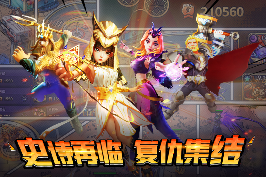 塔防纪元九游版图1