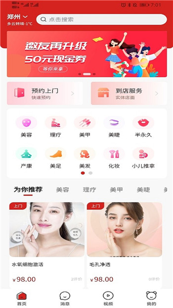 美十每客-3