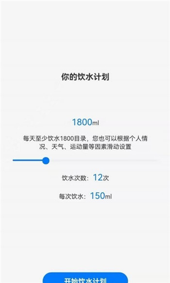 喝了吗-0