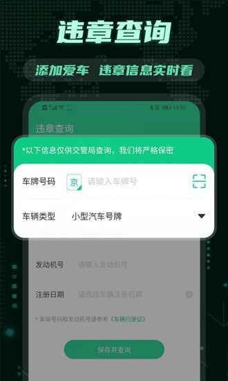 E充电桩图3