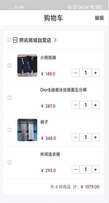 浮艺绘装图3