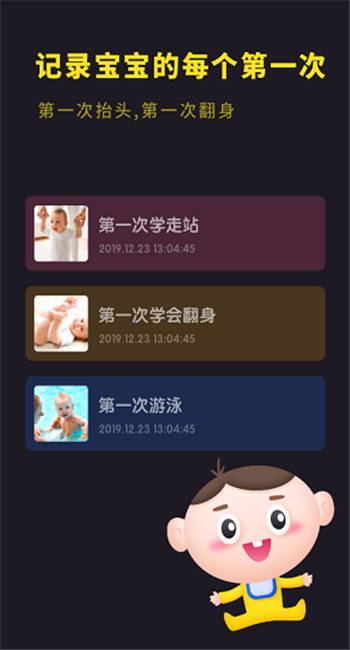 成长之树图1