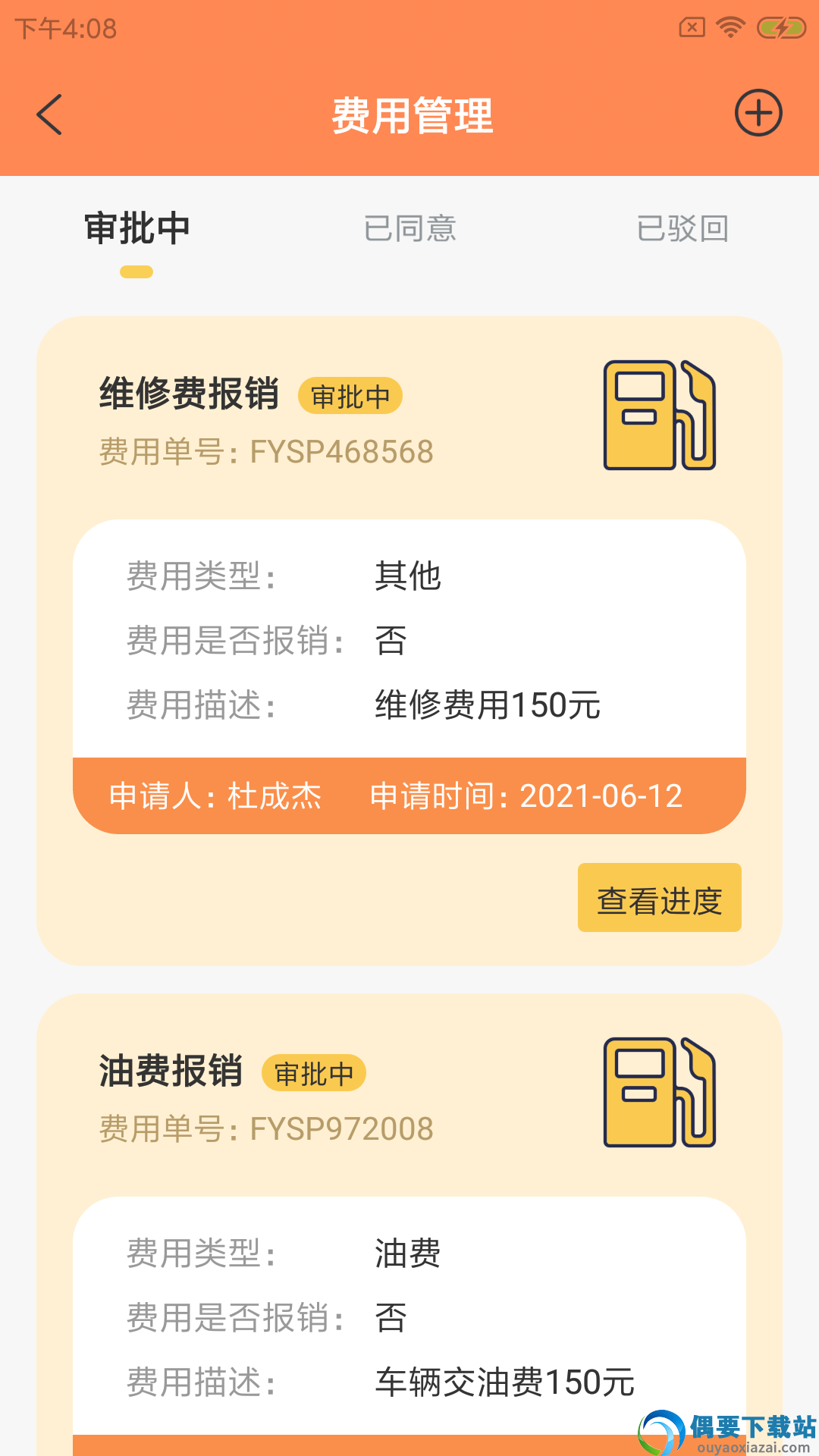 蛙柏宠运图2