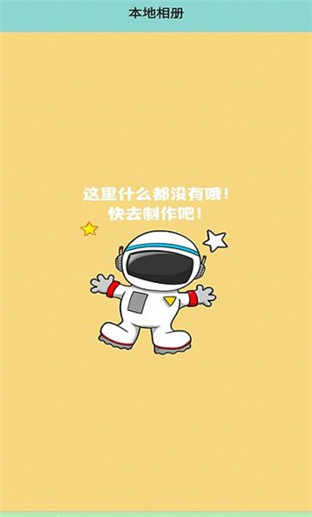 美易证件照P图