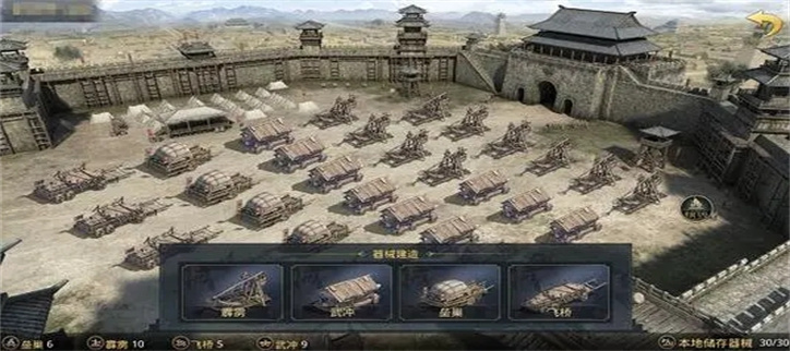 守城攻城和带兵的手机游戏单机