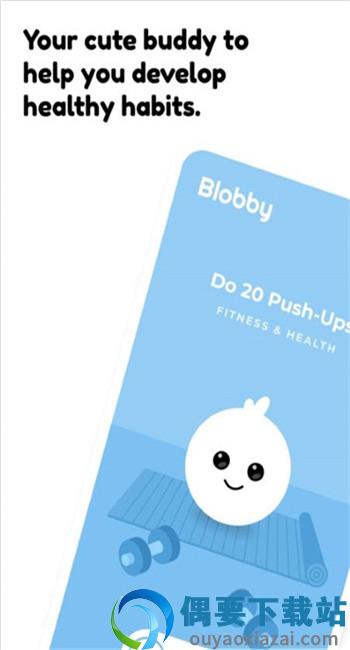 习惯追踪(Blobby)-3