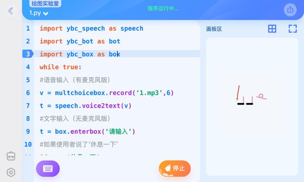 图3