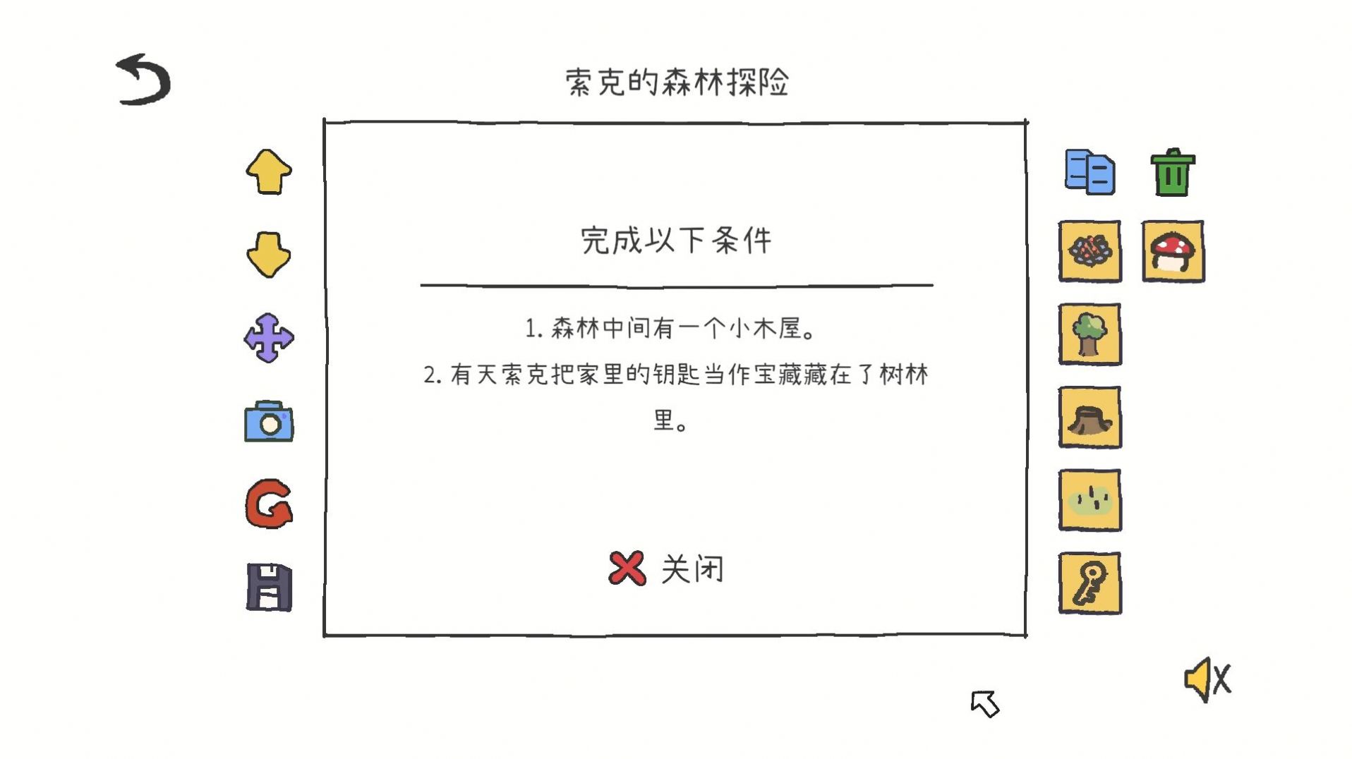 拼图小镇物语图2