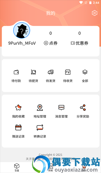 盲盒很忙