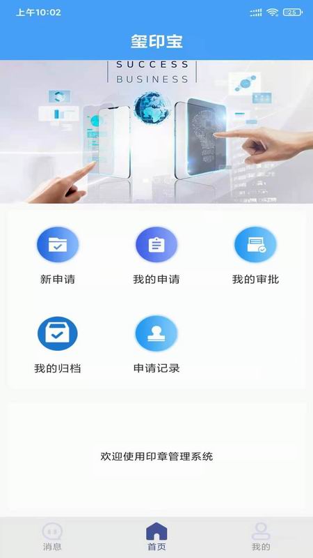 玺印宝图1