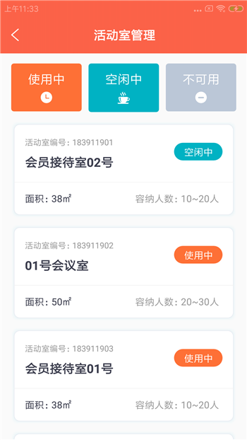 弗溪门店通-0