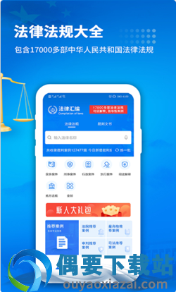 裁判文书截图2