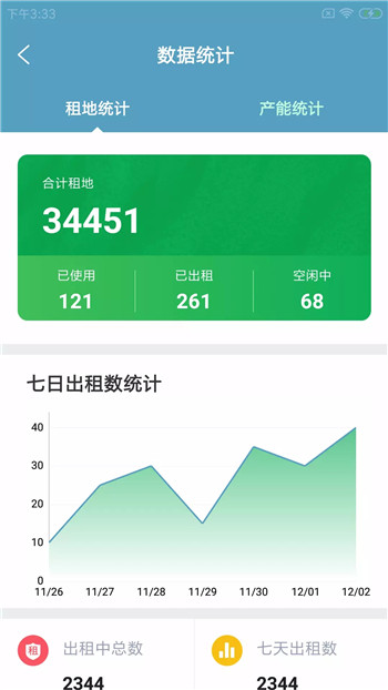 坚道夫企慧图3