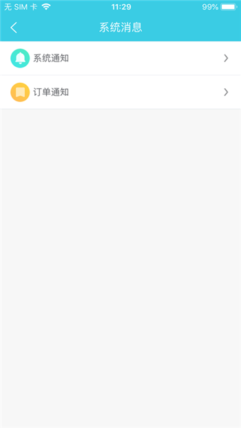 老马商家-2
