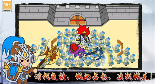 百将当关图1