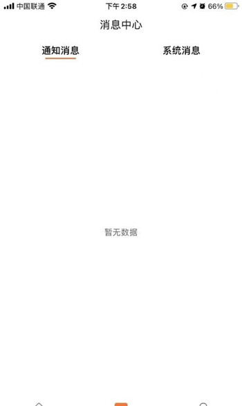 惠享付