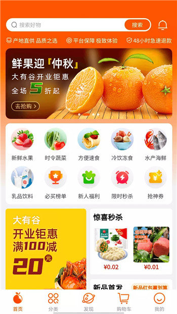 云极云全景商城图2