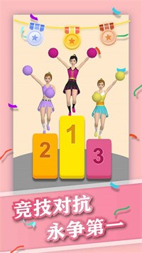 美女叠高高图2