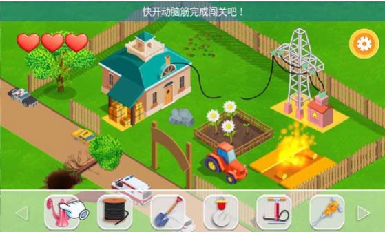 我的迷你建房子图4