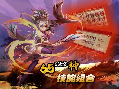海贼三国图2