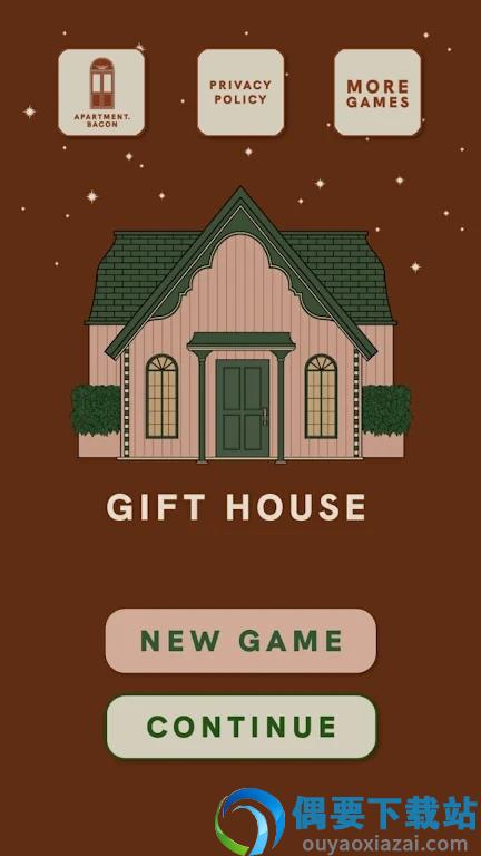 逃离房间礼品屋(GIFT HOUSE)
