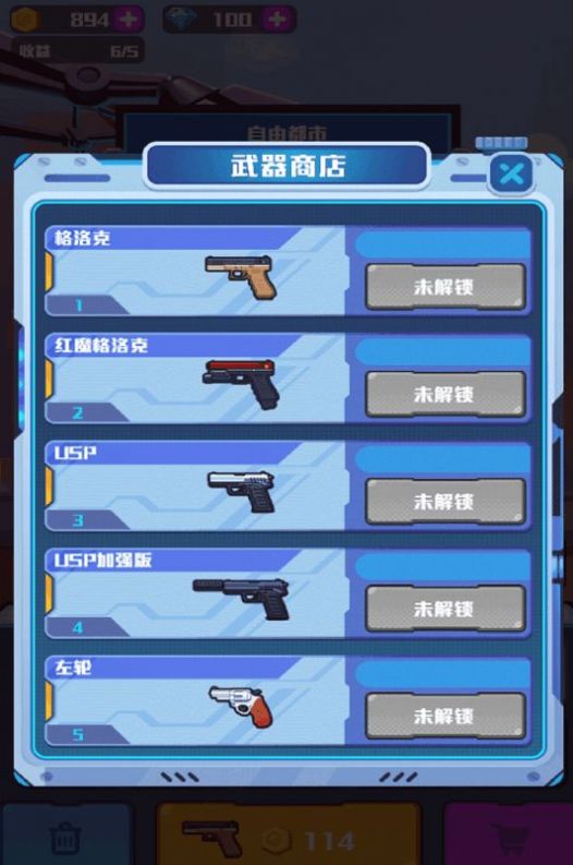 和平枪战训练图3