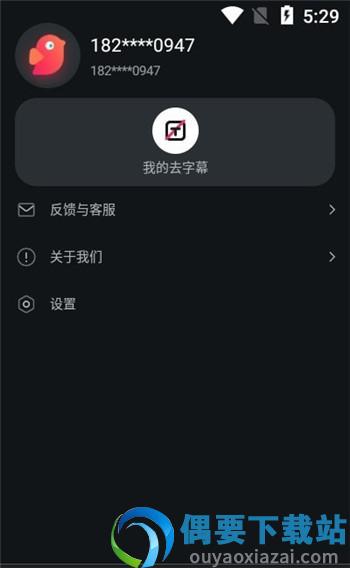 氢雀影创截图3