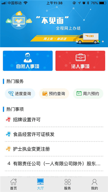 成华发布图3