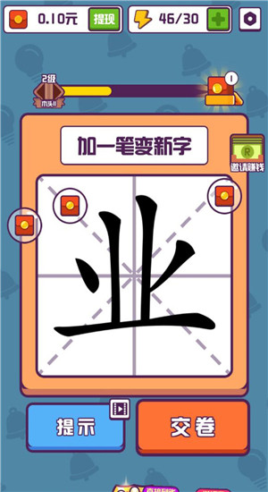 图2