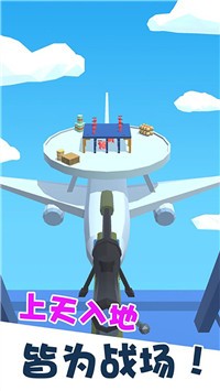 精英射击战场图2