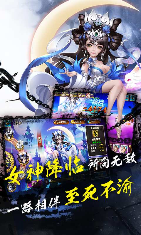 桃园三国图3