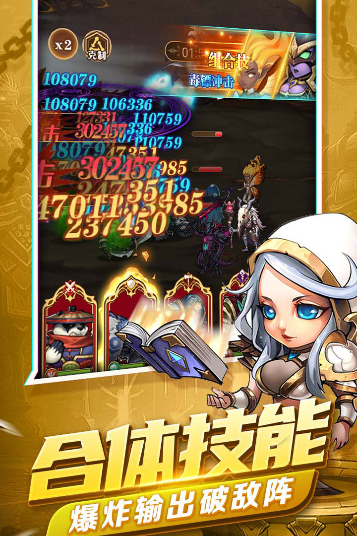 天子令九游版截图3