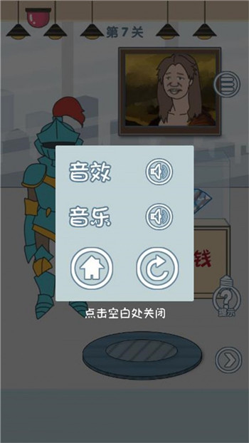老公去哪了图4