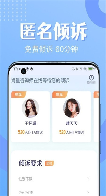 冥想睡眠图1