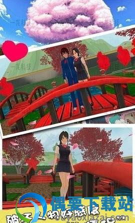 樱花魔法高校