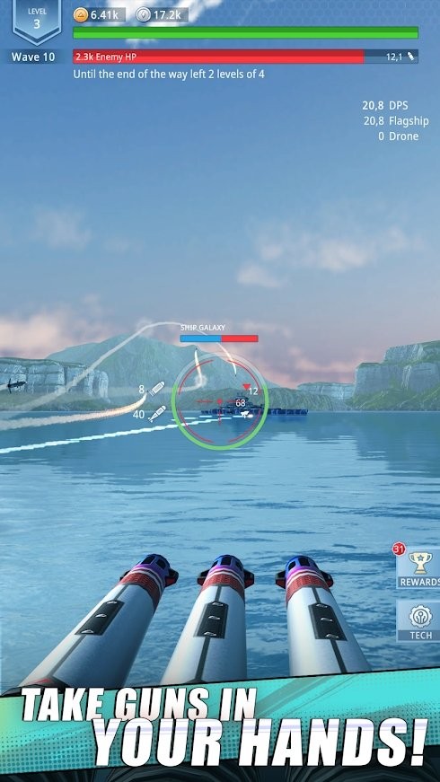 战舰射手图3