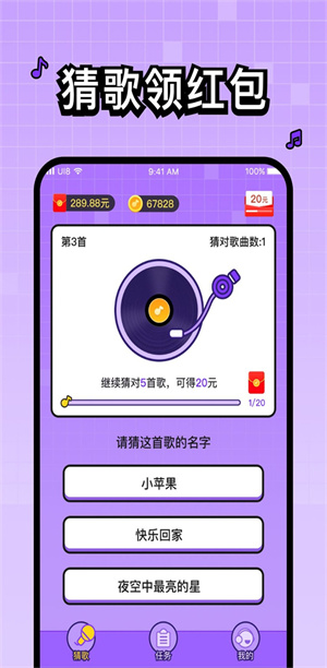 我不是歌神