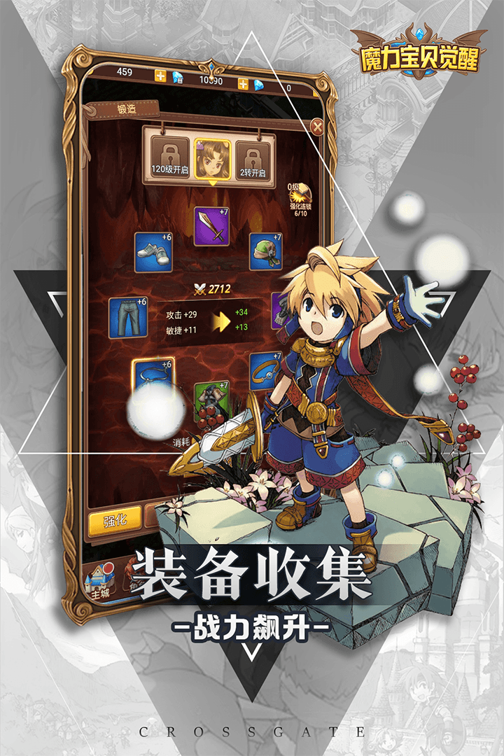 魔力宝贝觉醒九游版图3