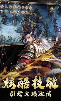 三国虎啸龙吟图1