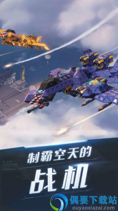 雷电时空要塞图1