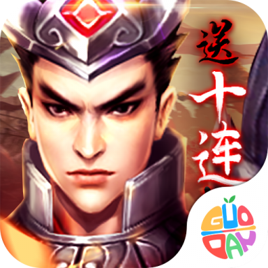 乱战三国官网版