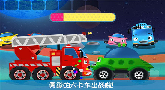 我的奇妙卡车乐园图3